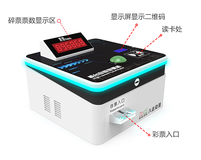 2020新款-柜臺自助存票機-650_02.jpg