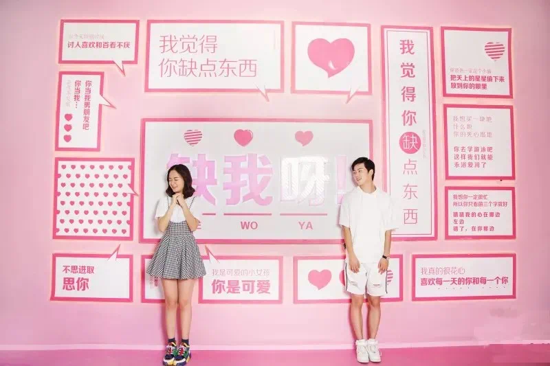 有人@你，樂園七夕活動指南來啦~滿滿的驚喜！