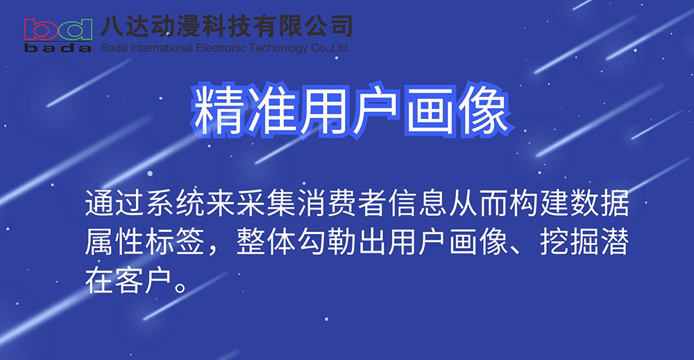 開(kāi)學(xué)季創(chuàng)意藍(lán)色場(chǎng)景插畫橫版海報(bào) (2).jpg