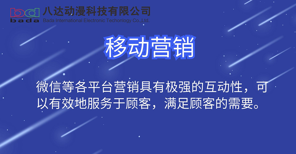 開(kāi)學(xué)季創(chuàng)意藍(lán)色場(chǎng)景插畫橫版海報(bào) (4).jpg